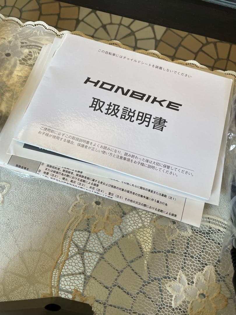 HONBIKE 電動アシスト自転車 シティタイプ 付属バッテリー付き