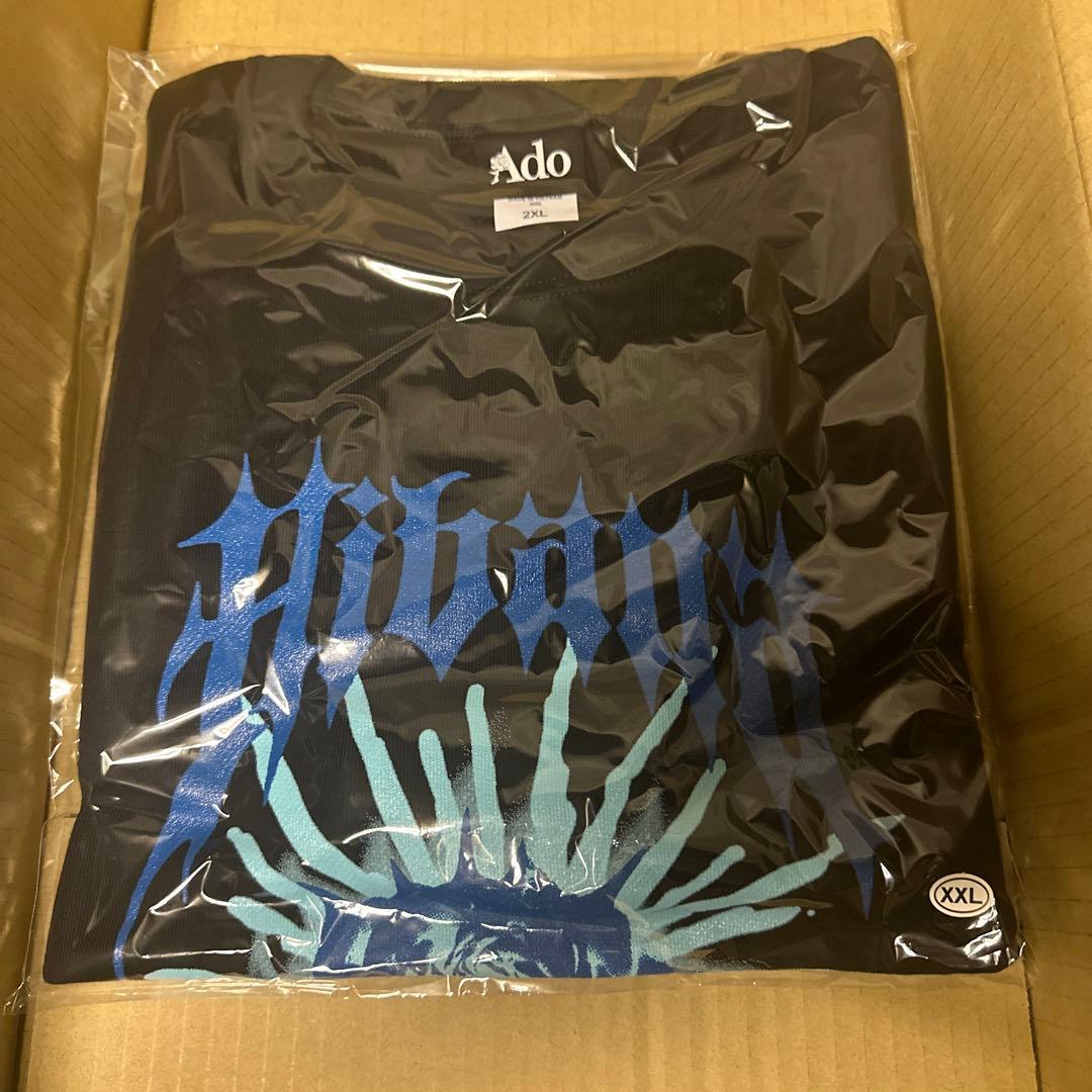 ファッショナブル「Hibana」スウェット XXL