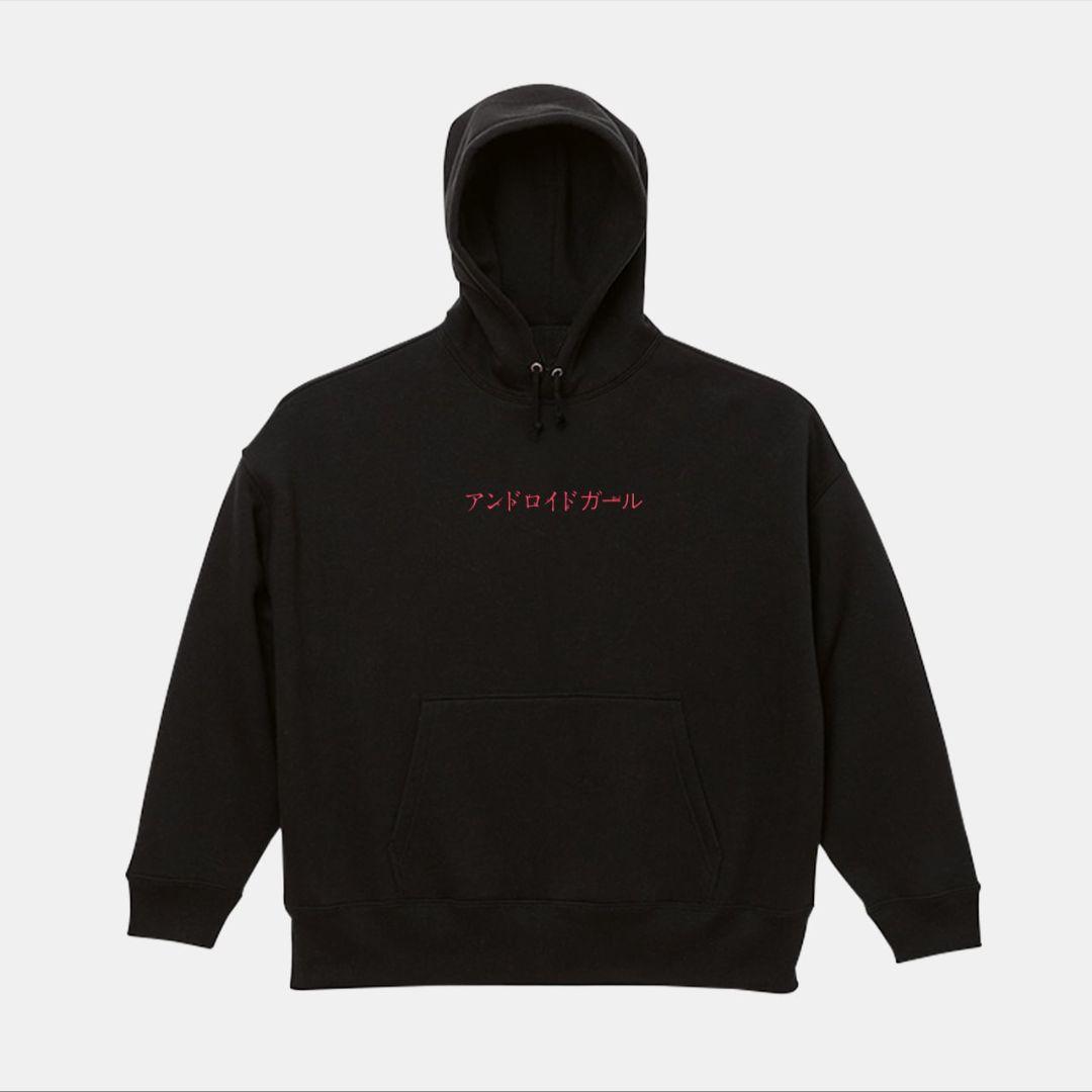 【アンドロイドガール】パーカー / ブラック