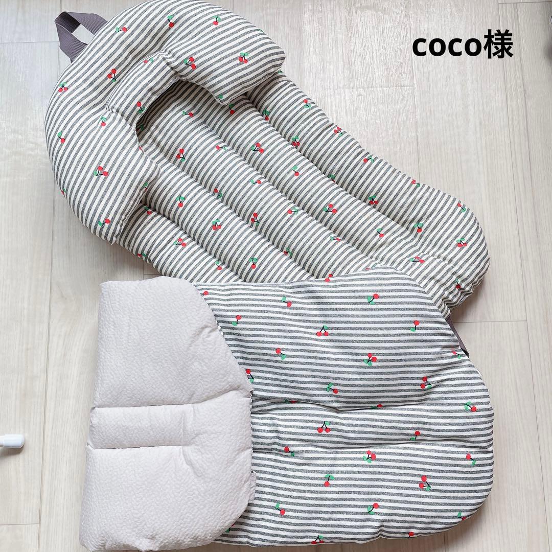 coco様　オーダー品