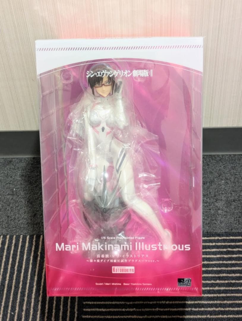 マリ 深々度ダイブ用耐圧試作プラグスーツver