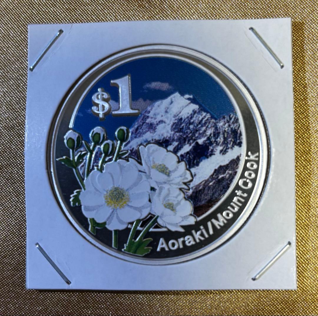 ニュージーランド 2007年 Aoraki/Mount Cook 1オンス 銀貨