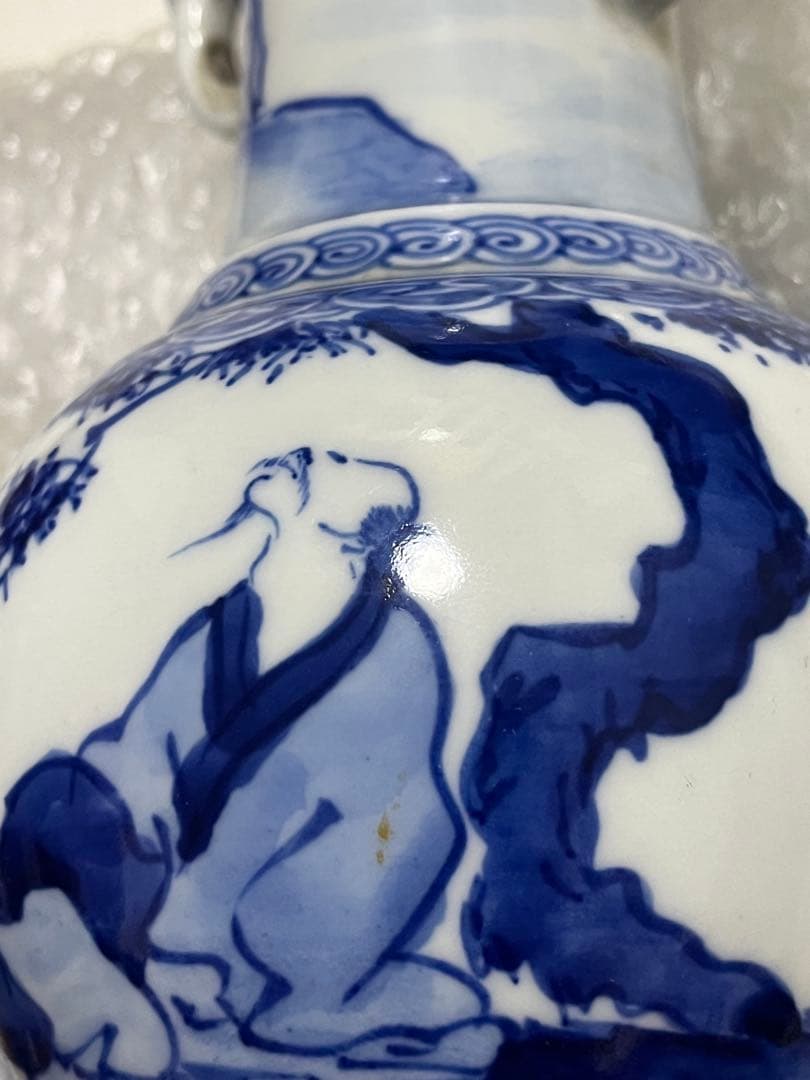 花瓶　花器　花生　染付磁器　華中亭道ハ製