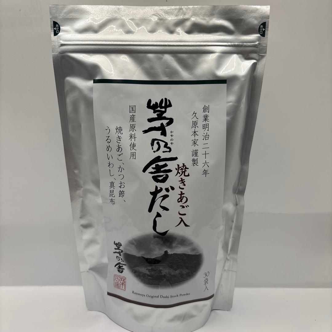 久原本家 茅乃舎だし 8g×30袋入（9個）