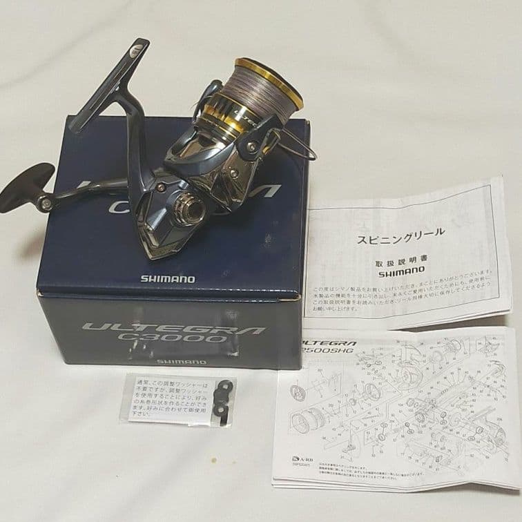 21アルテグラ C3000