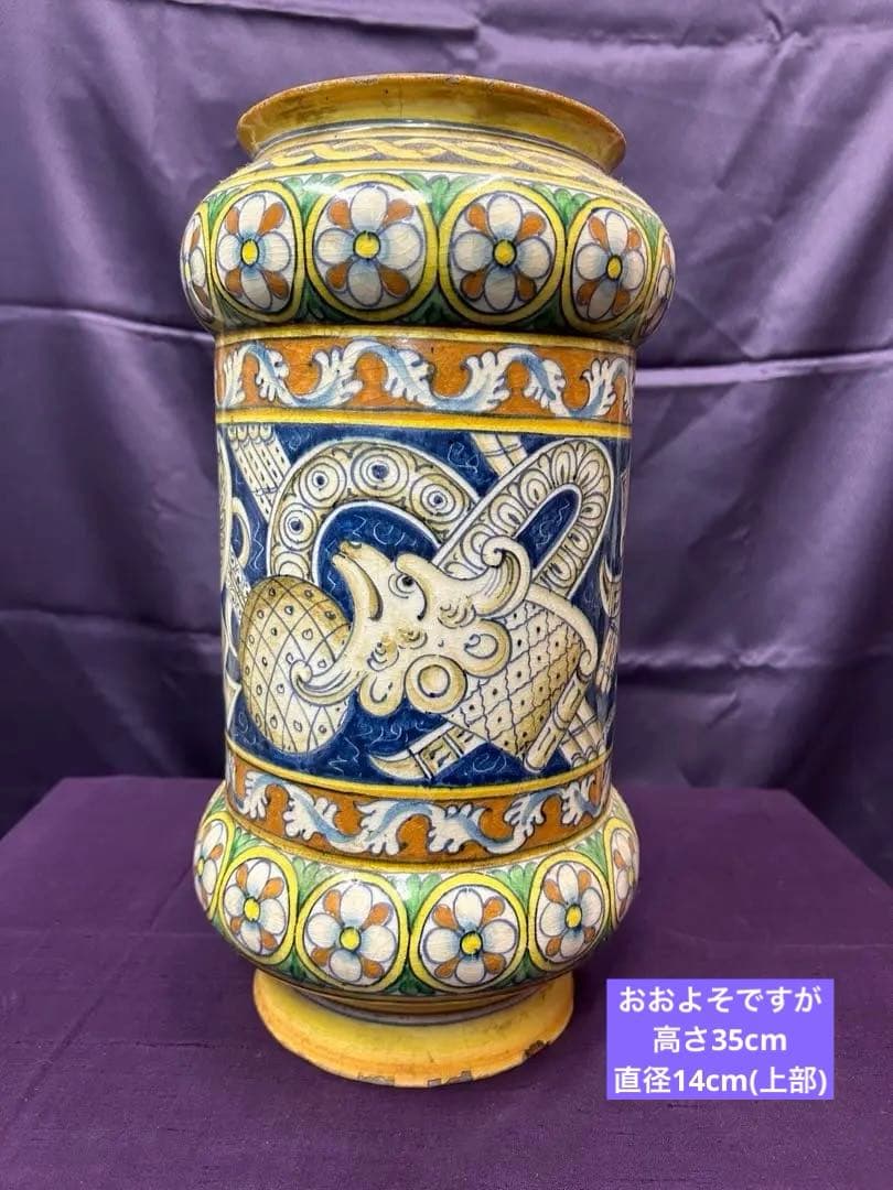 マジョルカ焼　イタリアで購入したアンティークの花瓶