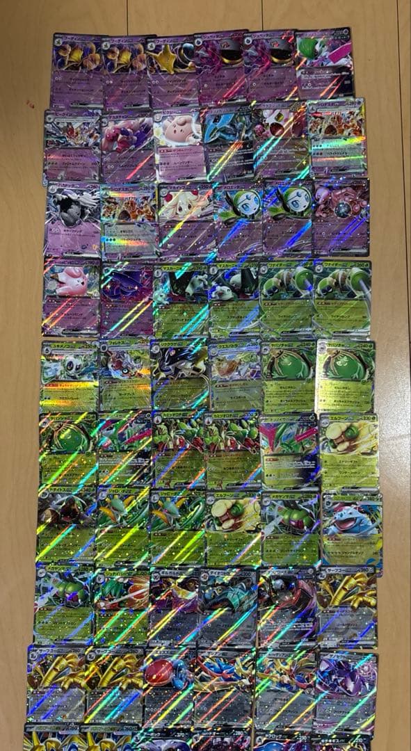 ポケカ RR 125枚 まとめ