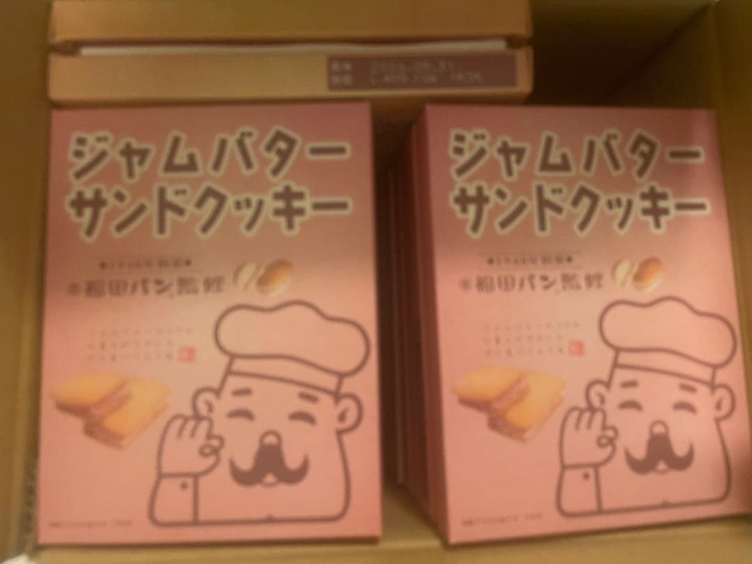 福田パン　クッキー