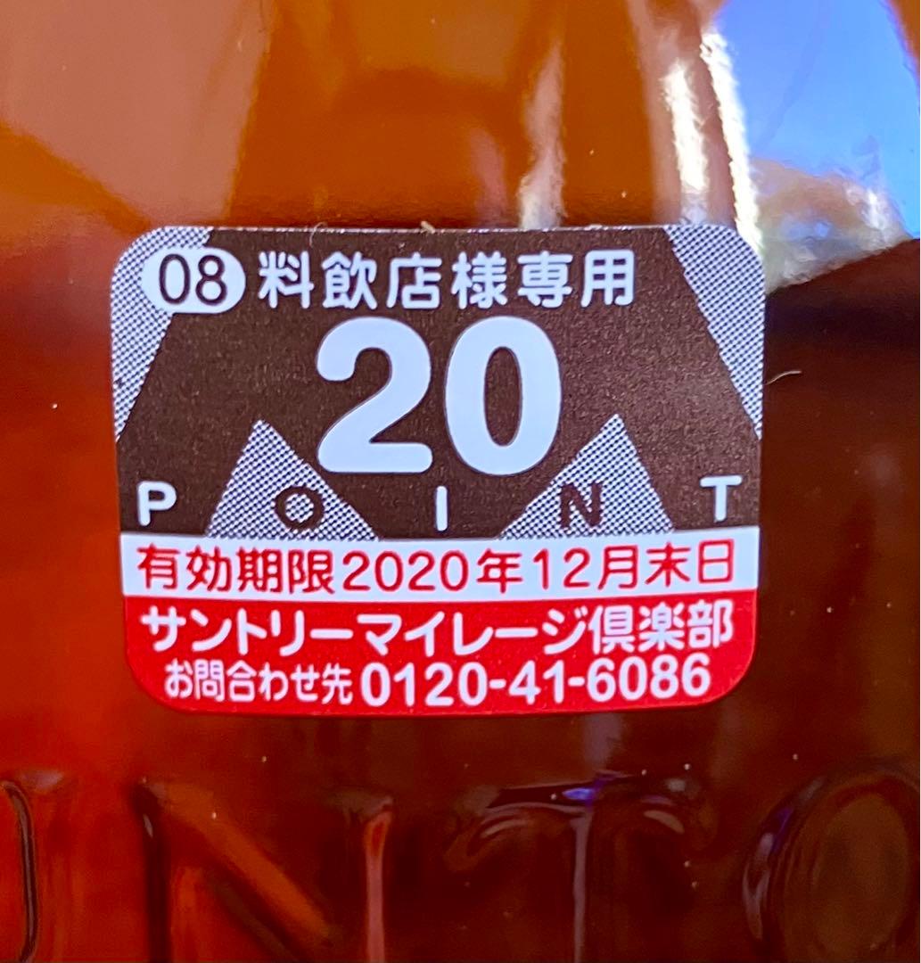 シングルモルトウイスキー山崎12年700mL 新品 箱付き未開封　旧カートン
