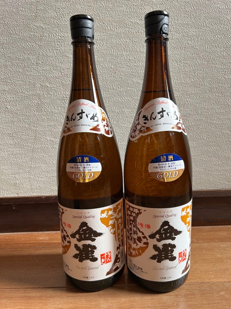 金雀　日本酒1800mlの2本セット