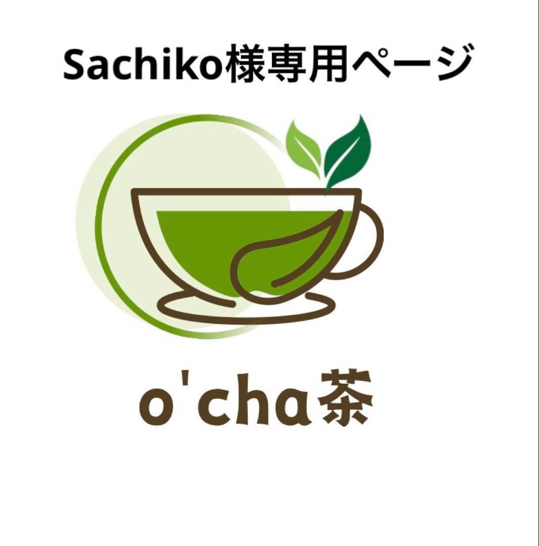 Sachikoページ