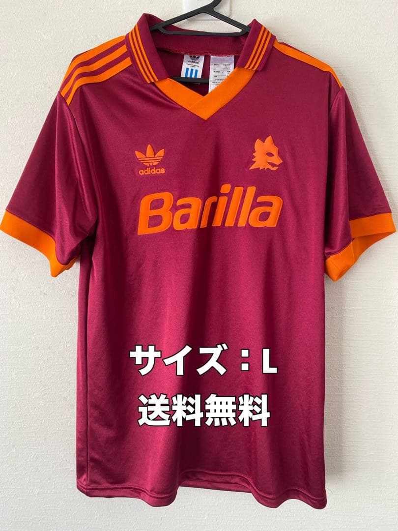 ☆送料無料☆adidas(アディダス)ローマ復刻ホームユニフォーム☆