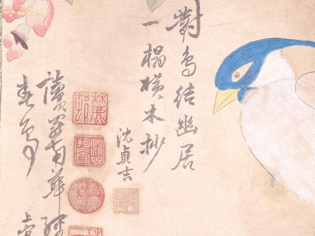 【骨董掛け軸】鳥図 中国恵　崇　北宋時代 肉筆保證 唐物唐本　掛け軸