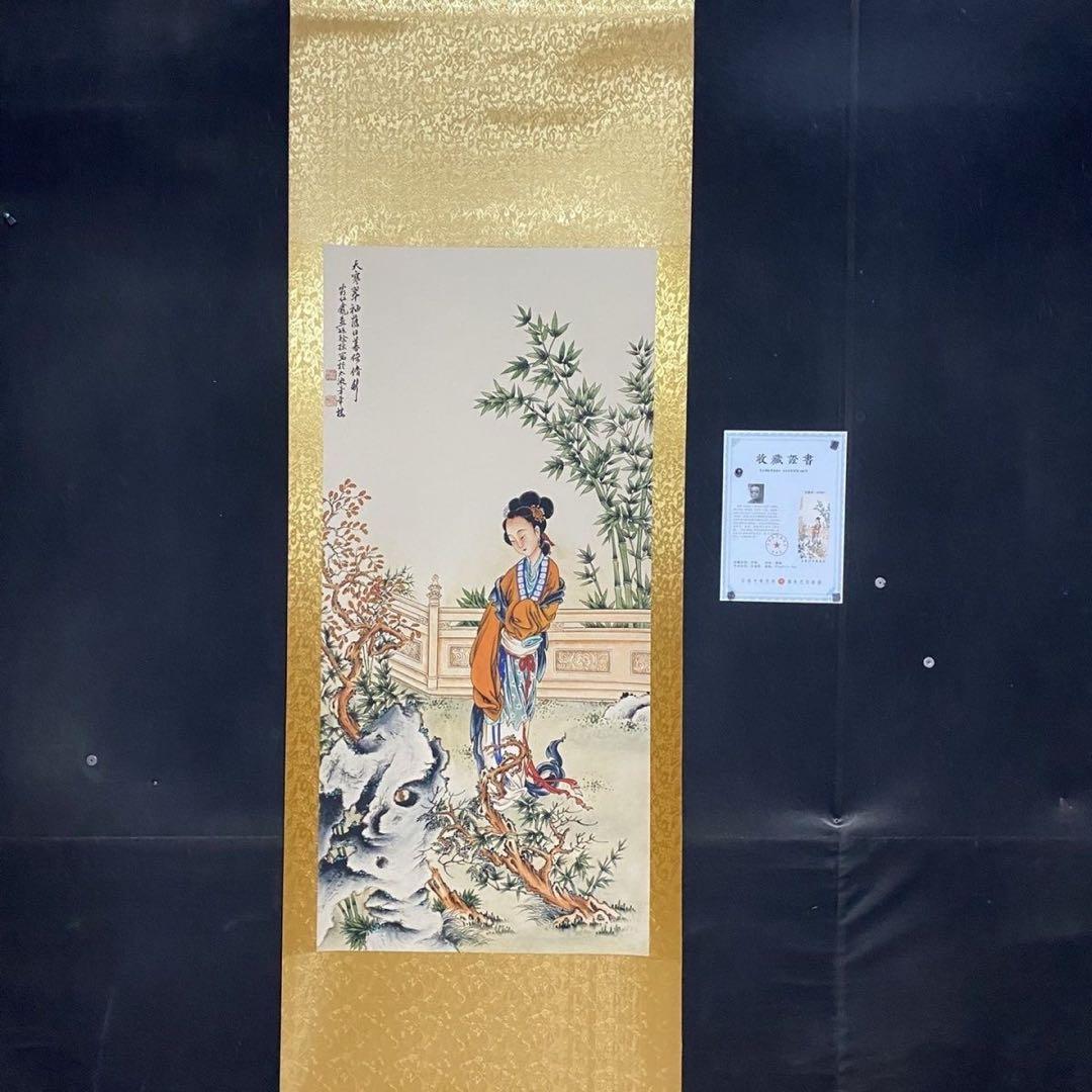 四尺 中堂 人物画 仕女図 徐操風 宣紙 表装済み 防伪証明書付