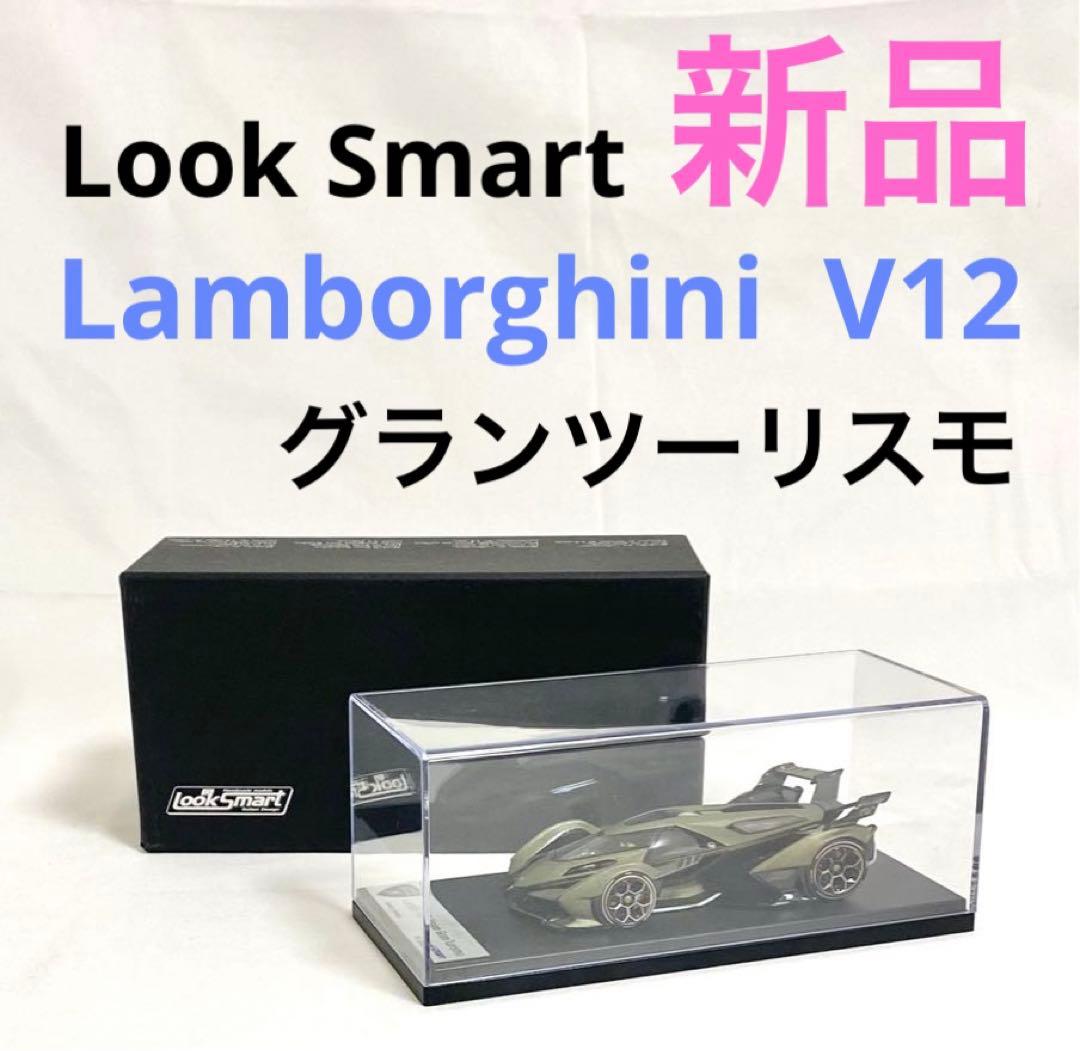【新品】 Look Smart LS515 Lamborghini  V12