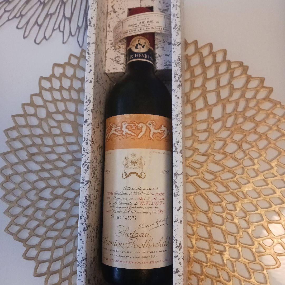 お祝いにChâteau Mouton Rothschild1965