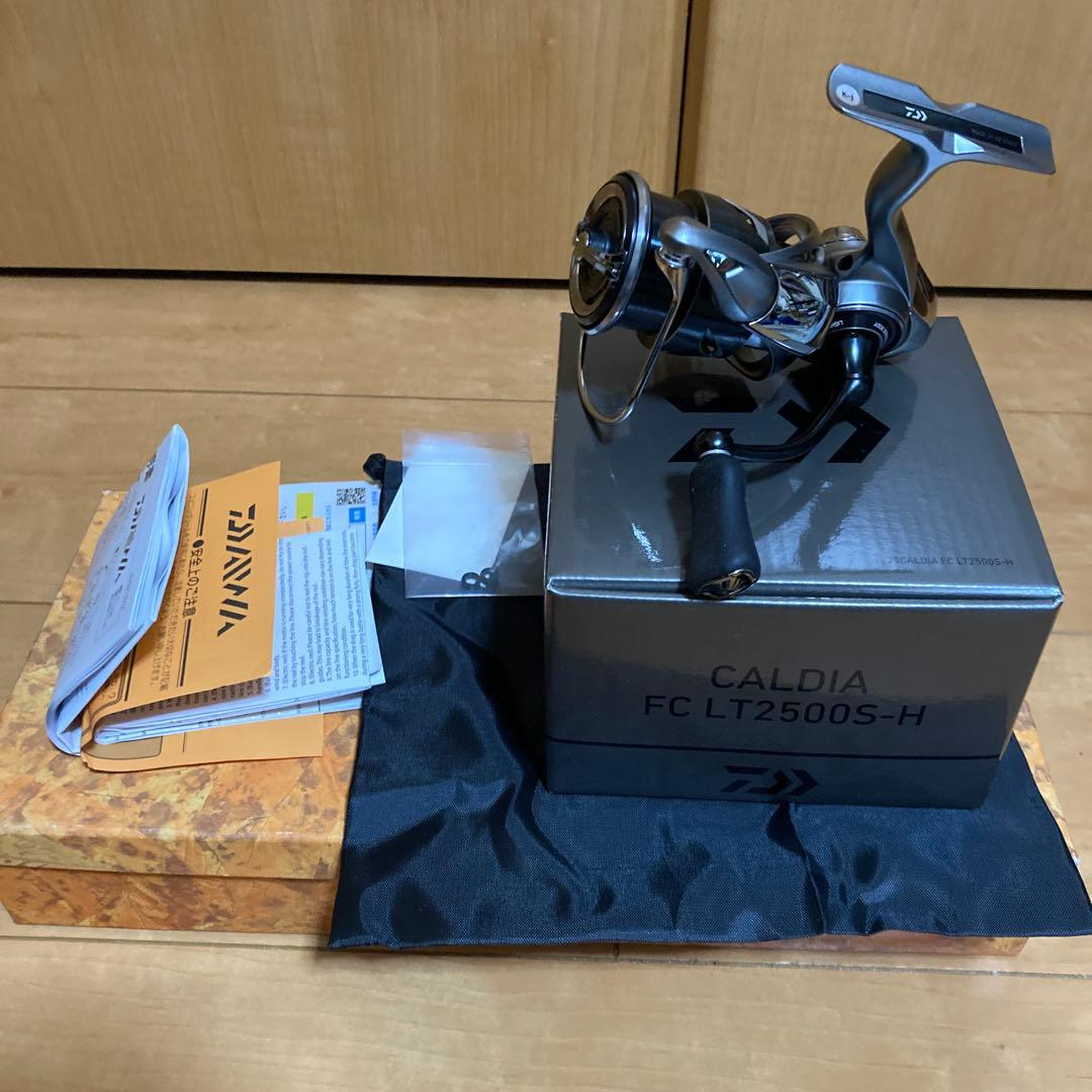 25カルディア　FC LT 2500S-H