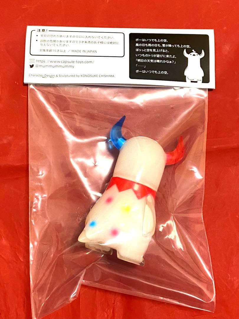 上の空怪獣ボー　ピエロ