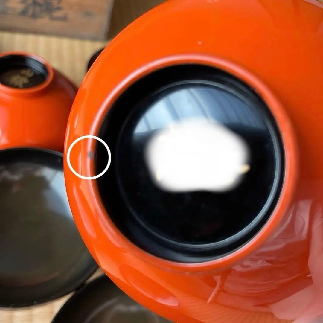 赤吸物椀　中客　10客　名前入り