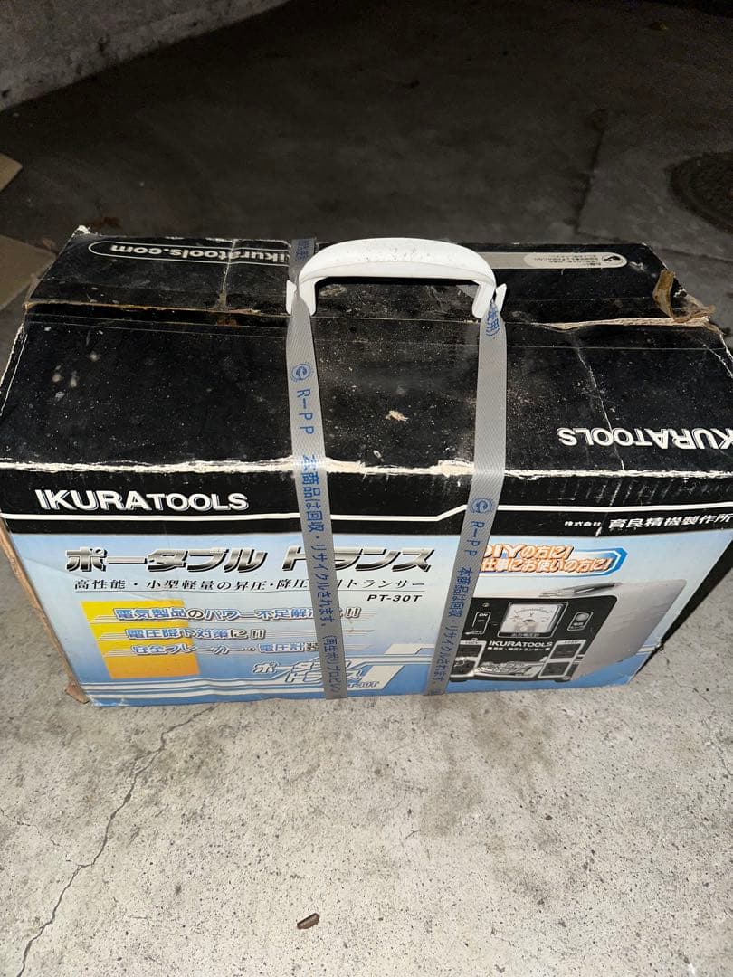 ポータブル トランス PT-30T 育良精機 200V変圧器