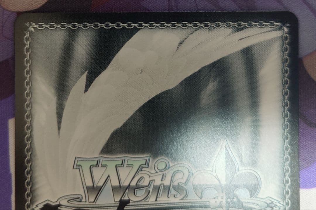 ヴァイスシュヴァルツ バンドリ10th SSP \"Emersion\"レイヤ