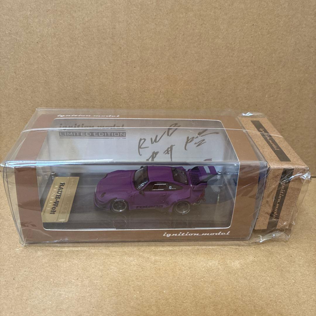 IG絶版 限定モデル　RWB993 マットパープル