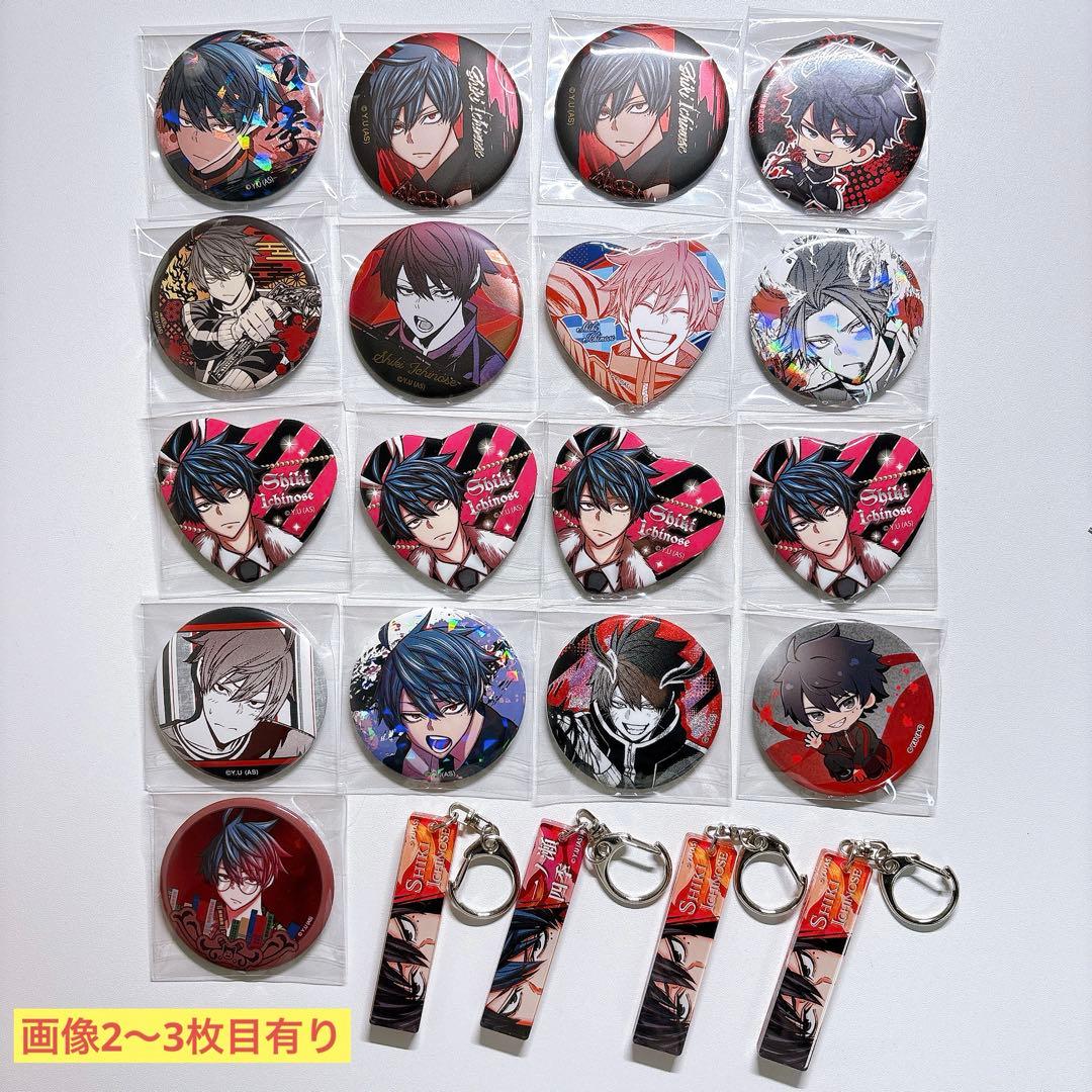 桃源暗鬼 一ノ瀬四季 まとめ売り