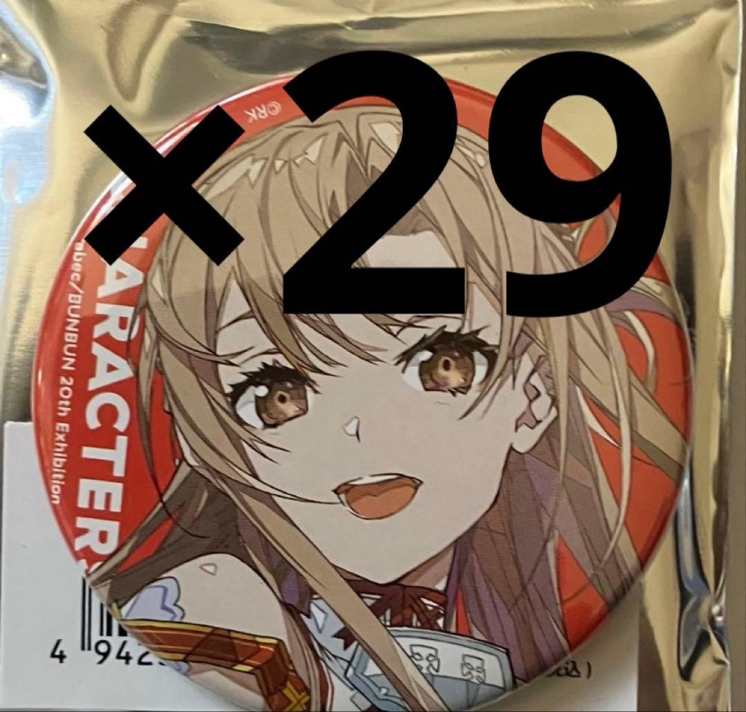 abec BUNBUN展 缶バッジ ソードアートオンライン アスナ SAO