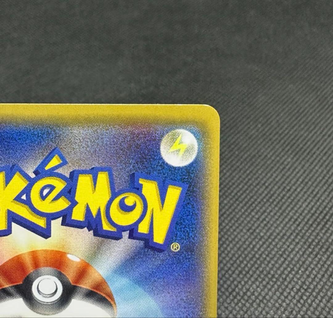 [本日特別価格]火消し姿のピカチュウスペシャル ポケモンセンタートウキョーDX