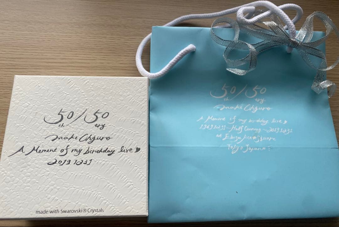 おまけ追加【非売品★】大黒摩季50th Birthday Liveブレスレット