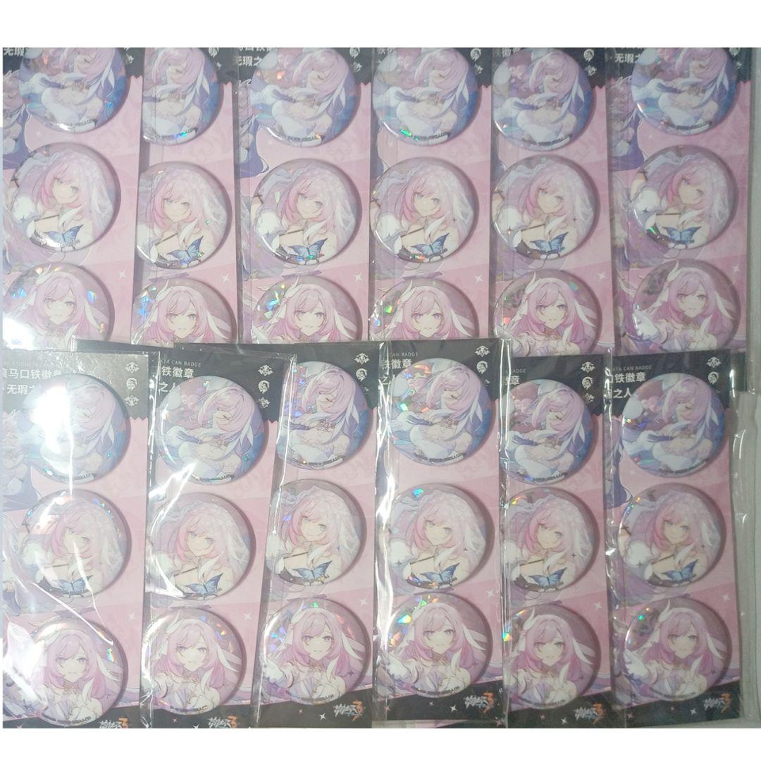 崩壊3rd エリシア 聖痕 缶バッジ まとめ売り
