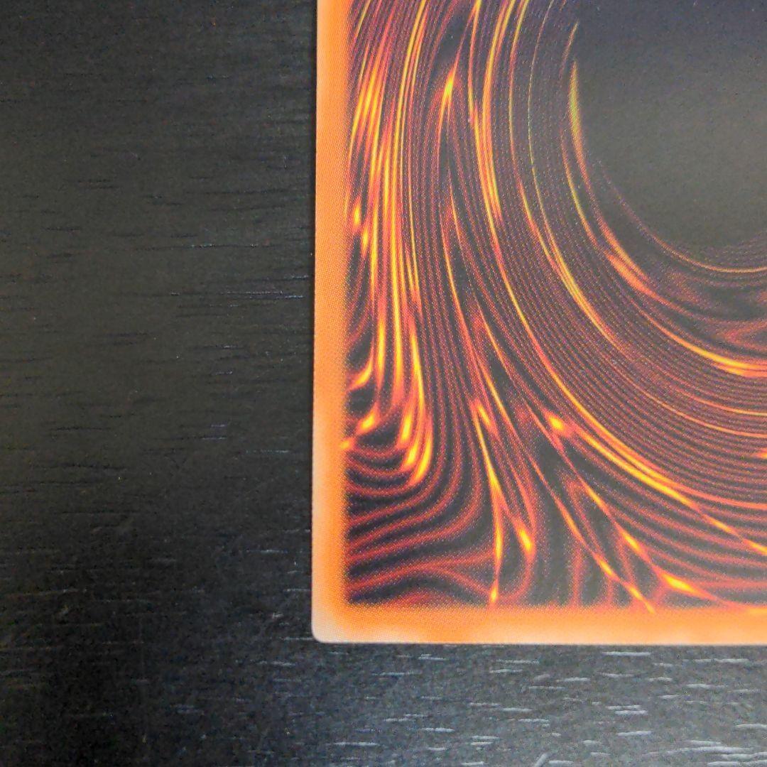 遊戯王 Ｉ：Ｐマスカレーナ　プリシク　プリズマティックシークレットレア