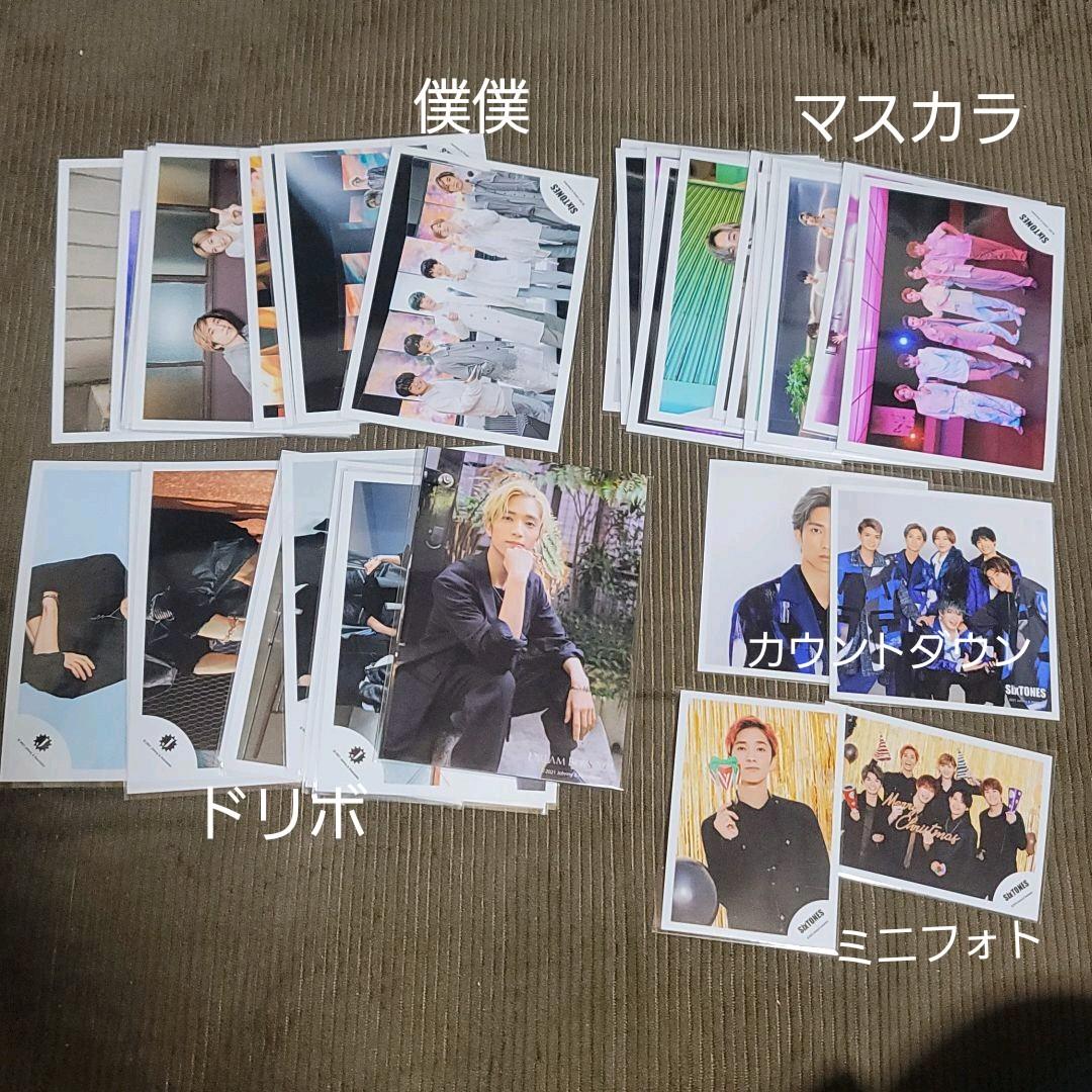 SixTONES 田中樹 公式写真