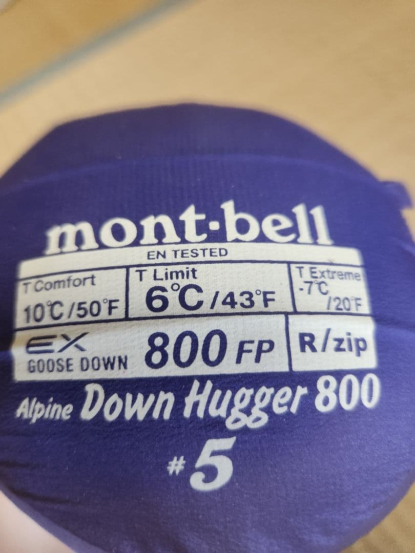 モンベル mont-bell アルパイン ダウンハガー800 #5