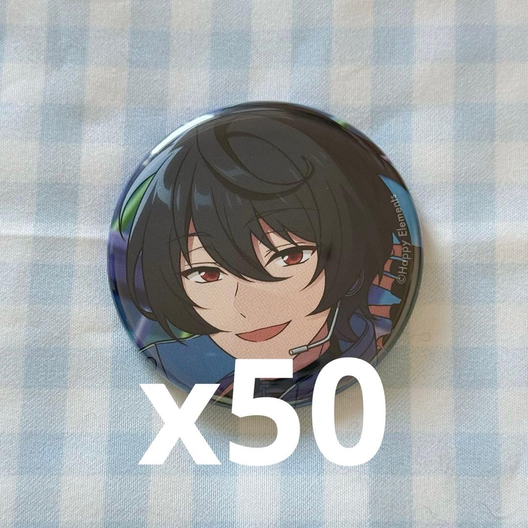 あんスタ コレクション缶バッジ 朔間凛月