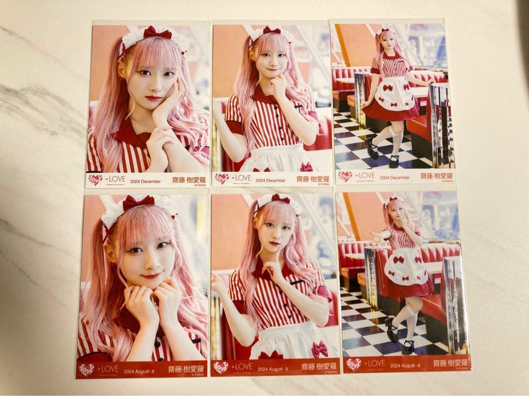 齋藤樹愛羅 仲直りシュークリーム コンプ　６枚