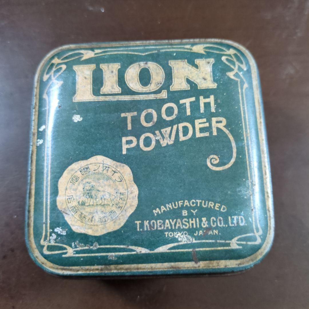 ライオン歯磨カンカン超珍品英国輸出用？サビだらけ