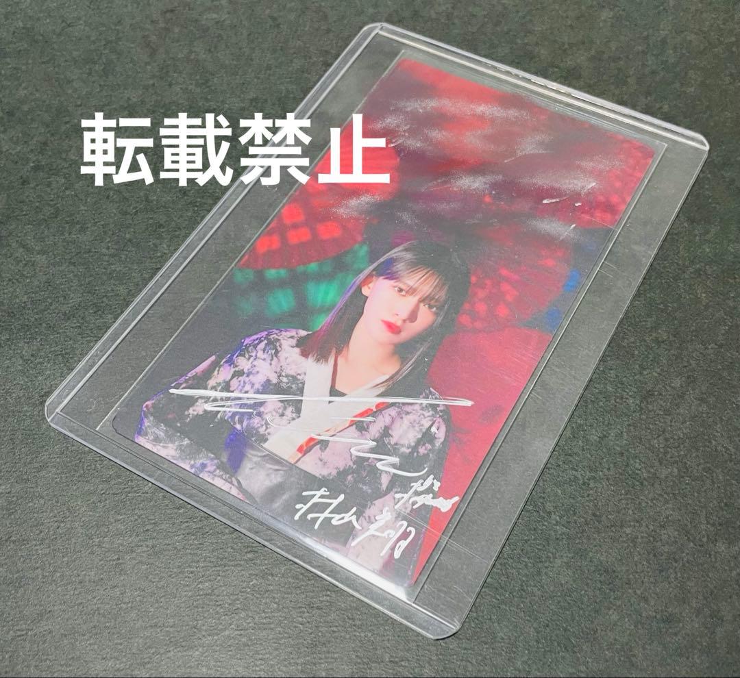 当選2名！櫻坂46 村山美羽　直筆サイン入りサクコレカード　無言の宇宙