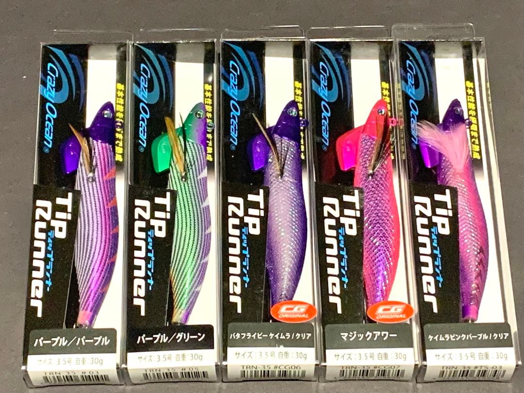 クレイジーオーシャン ティップランナー 3.5号 谷山 中央 5個セット