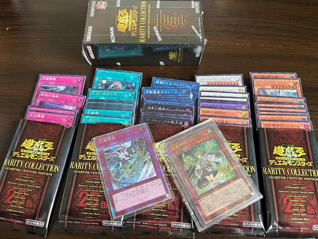 お得　レアコレ　まとめ売り