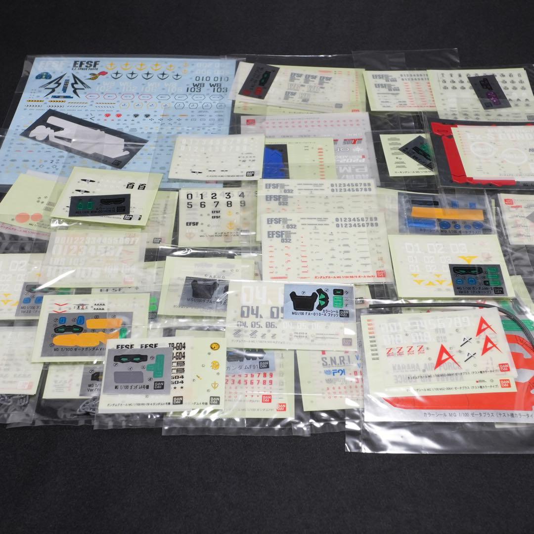 ガンプラ付属シール 39セット