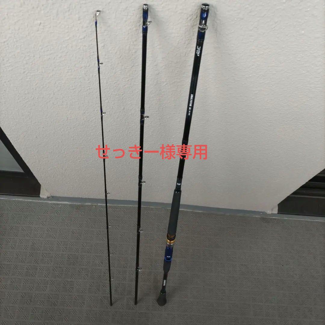 DAIWA アナリスター