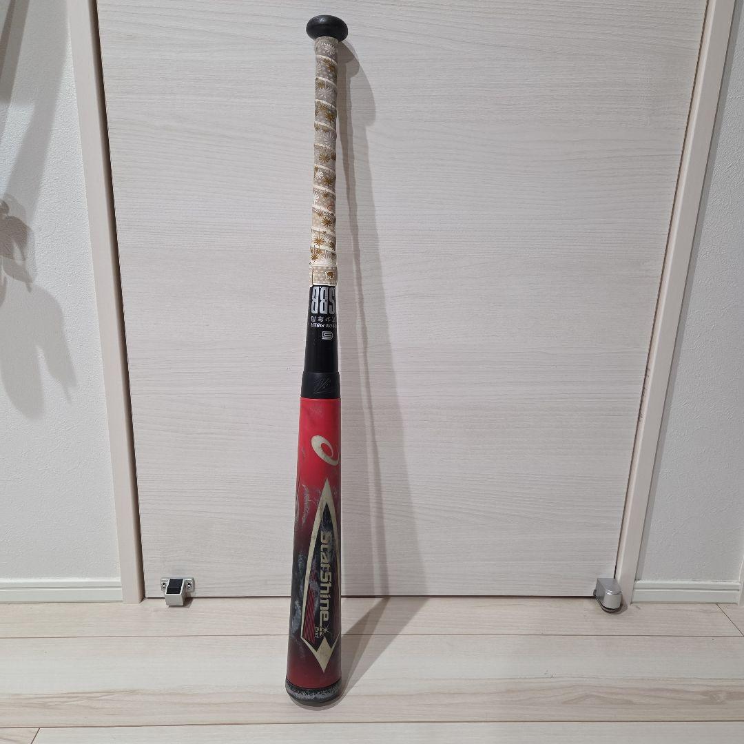 『必見!!!最安値☆』アシックス　スターシャイン2nd　 78cm 450g