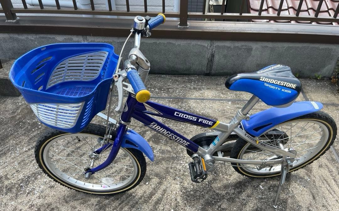 ブリヂストン 自転車 クロスファイヤーキッズ 18インチ