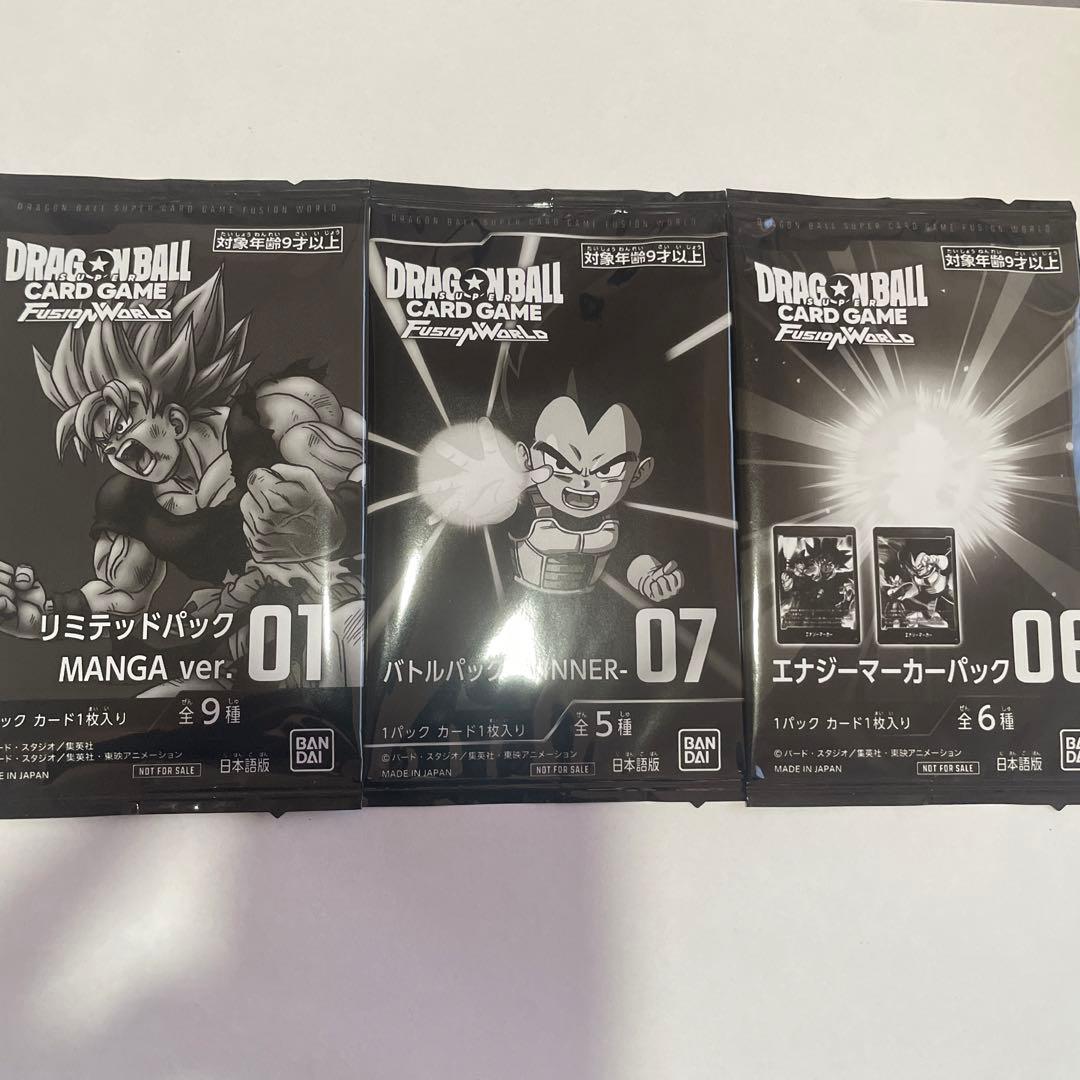 ⭐️　リミテッドパックMANGA ver. 他、3点セット