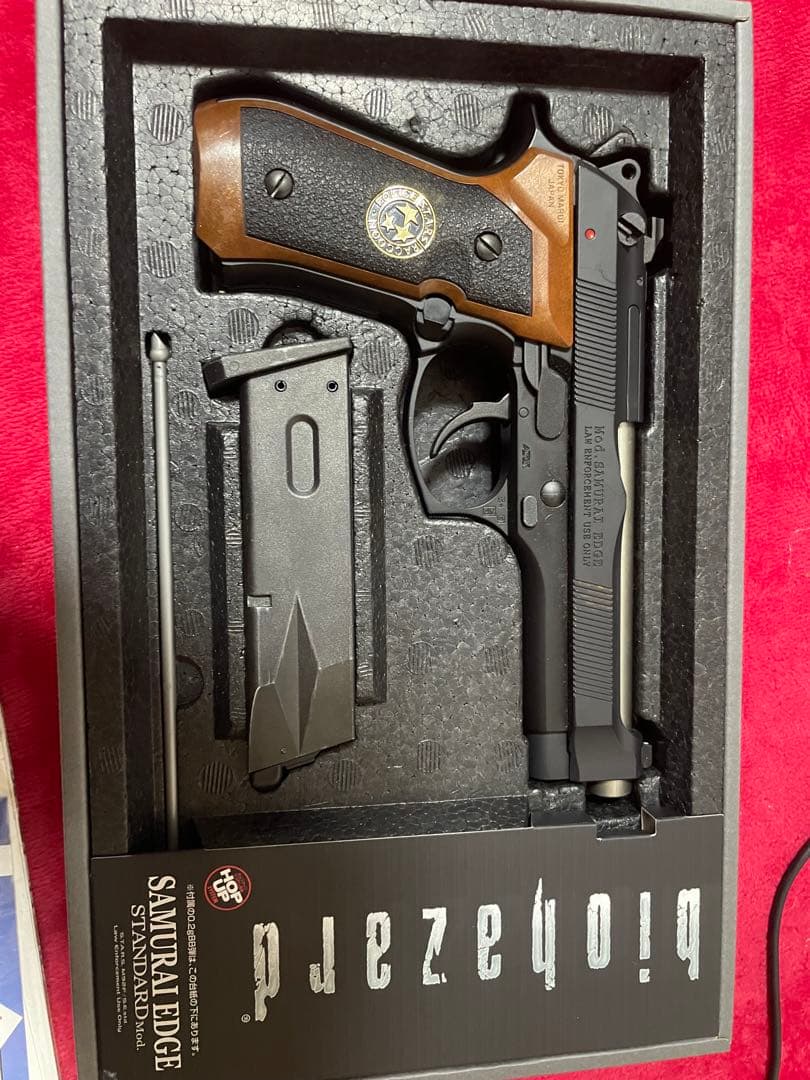 東京マルイ バイオハザード サムライエッジ ガスブローバック