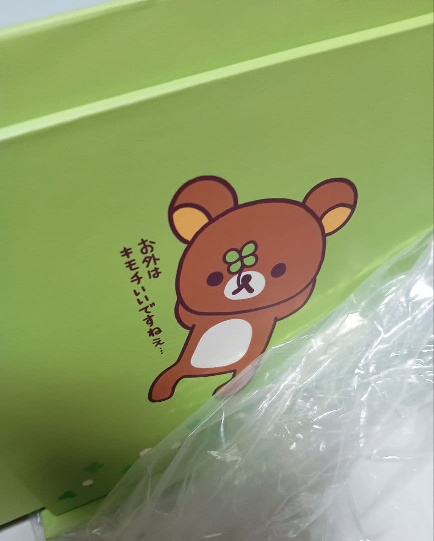 リラックマ　ペーパーBOX　お外でごろん　ジュエリーボックス 引き出し二段　緑