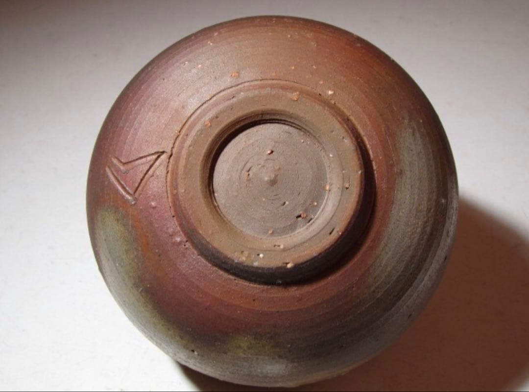 山本陶秀 備前茶碗 銘「寿山」裏千家 十五代 鵬雲斎花押！7122