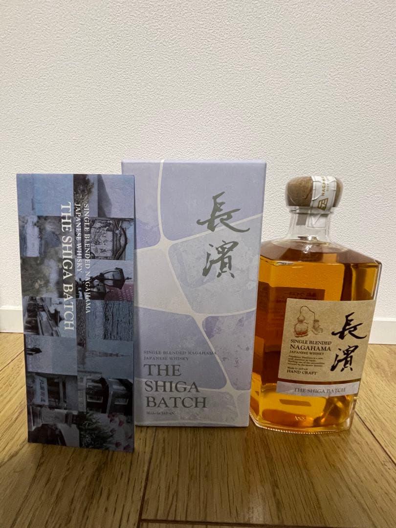 シングルモルト長濱 FIRSTからTHIRD+SHIGA BATCH4本セット