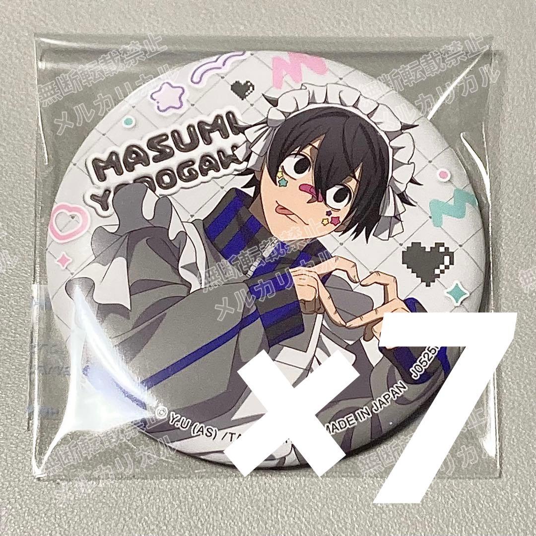 ラン様 リクエスト 6点 まとめ商品